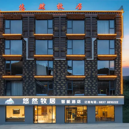 Youran Muju Smart Hotel (Siguniangshan Branch)