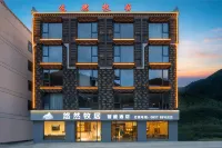 Youran Muju Smart Hotel (Siguniangshan Branch)