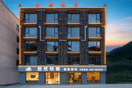 Youran Muju Smart Hotel (Siguniangshan Branch)
