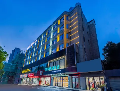 City Comfort Inn (Xiangyang Hangkong Road)