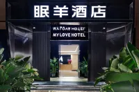 Mianyang Hotel (Mianyang Railway Station Kaide Plaza) Hotel in zona Kaide Mall