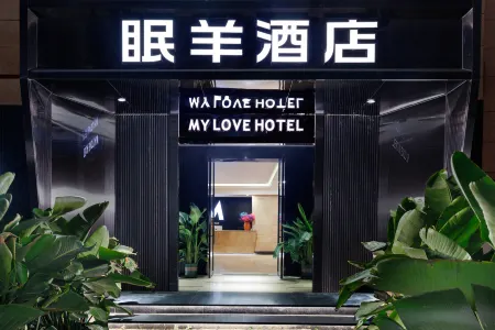 Mianyang Hotel (Mianyang Railway Station Kaide Plaza) Отели рядом со станцией Mianyang Railway Station