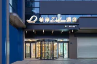 Hizan Deluxe Hotel (Yancheng High-speed Railway Station · Yueda 889 Commercial Plaza Branch) - balcon
