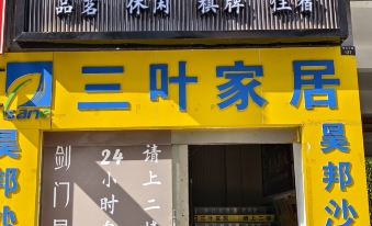 Jianmen Star Hotel