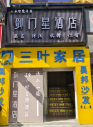 Jianmen Star Hotel