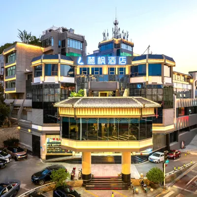 Lavande Hotel (Changsha Pedestrian Street Nanmenkou Metro Station) Hotels near Tianxin Tower