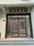 Yuewei Homestay Hotels in Kaifeng station area
