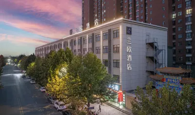 蘭歐飯店（澄城育才東路店） 澄城住宿飯店
