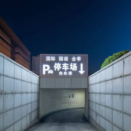 JI Hotel (Shengzhou Dongqianjie)