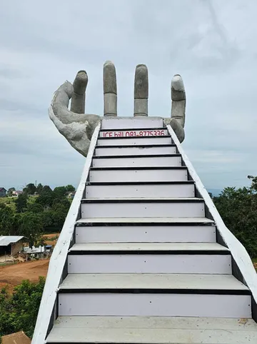 รูปภาพของไอซ์ฮีล