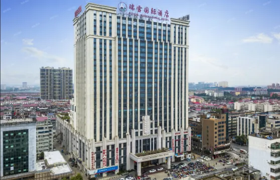 高安瑞雪國際酒店