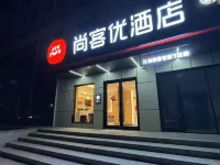 Shankee Hotel (Yaojialing Luzhongdajie) Hotels in Jinan