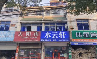 Shuiyunxuan Hotel