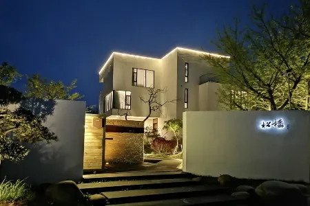 Yixing Songlou Art Stay·Guesthouse Отели рядом с достопримечательностью «Shanjuan Cave»