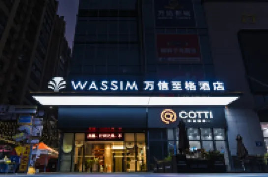 Wassim Hotel (Tingzhou Ancient City Wolong Academy Store)