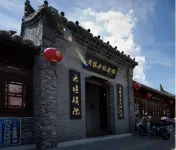 Guijia Family Homestay - 2-Star