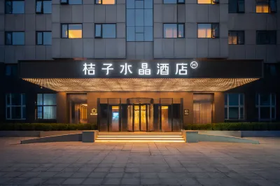 Crystal Orange Hotel Sanlitun Taikoo Li Beijing Hôtels à proximité de : Hong Ling Jin Park