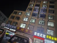 Fangchenggang Xinya Hotel (Buszhen Bus New Town)