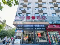 Baiyun Lijing Hotel (Suizhou BoWuguandian)) 随州のホテル