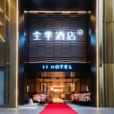 JI Hotel (Chongqing Ba'nan Yudong Tongluowan) Hotels near Ba Nan