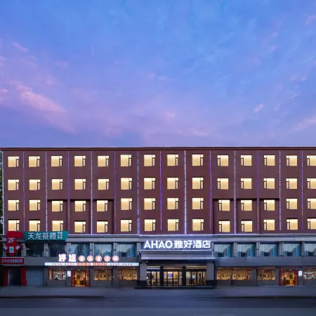 Xiaogan AHAO Yahaohotel