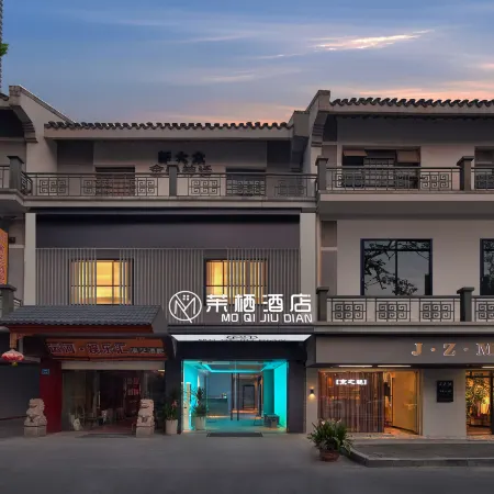 Moxi Hotel (San Yang Square Branch)