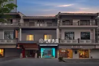 Moxi Hotel (San Yang Square Branch) Hotels in Wuxi