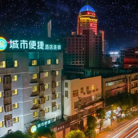 City Comfort Inn (Beiliu Bus Terminal)