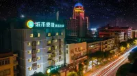City Comfort Inn (Beiliu Bus Terminal) Các khách sạn ở Ngọc Lâm