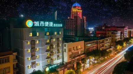 City Comfort Inn (Beiliu Bus Terminal) Отели в г. Бейлю