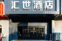 Huishi Hotel (Weihai Municipal Government Branch) Hotell i 