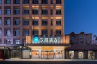 HanTing Hotel (Jinan Huaxin Road) Hotels in Jinan