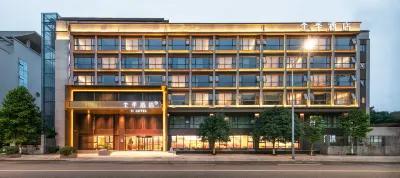 JI Hotel (Chongqing Yongchuan District Government Hotel) Hotel in zona Yongchuan Botanical Garden