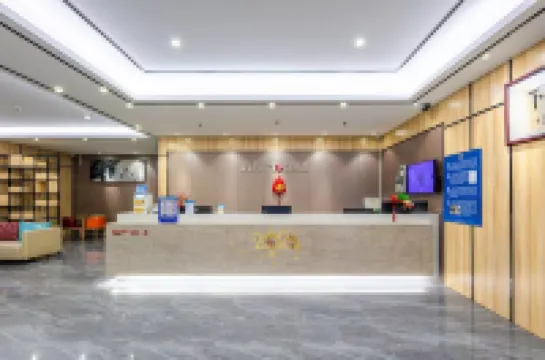 Junyi Chain Hotel (Jieyang Wanda Store)