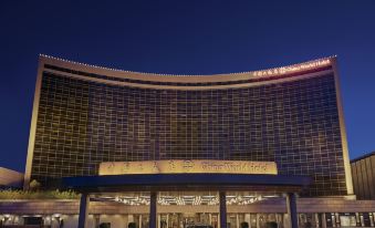 China World Hotel, Beijing