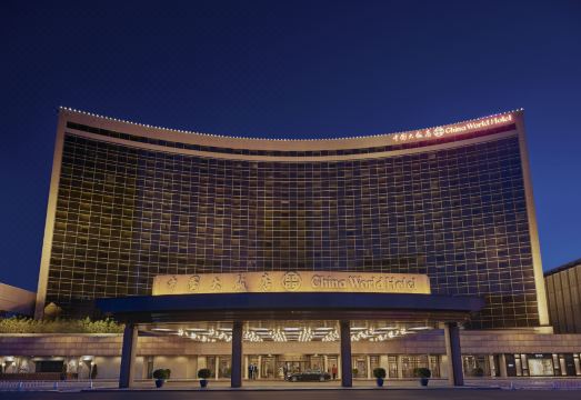 베이징 도심 풍경