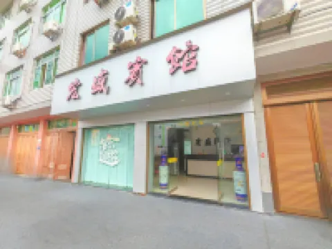 Fuding Hongsheng Hotel