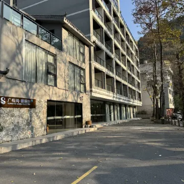 Leye Sleep Valley Hotel