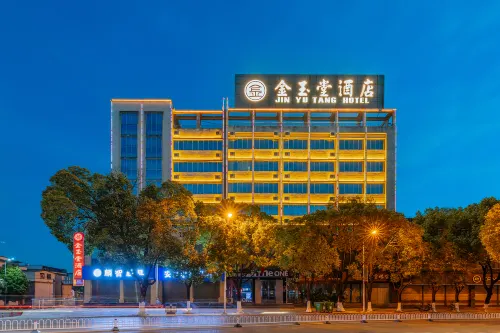 Jinyutang Hotel