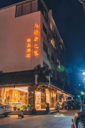 Traveler's Home Boutique Hotel