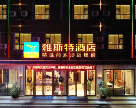 Yeste Hotel (Leye) Hotels in Leye