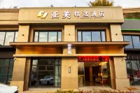 Yamei Collection Hotel (Tongxiang Puyuan)