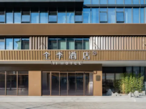 JI Hotel (Langfang Beihua Aerospace Industrial College) Hotels in Langfang