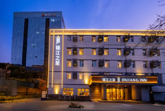 錦江之星酒店（西安科技二路地鐵站店） 西安酒店