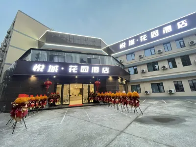 Fairyland Hotel (Shaoxing Lu Xun's Hometown Intime City) Hotels near Jishan Park