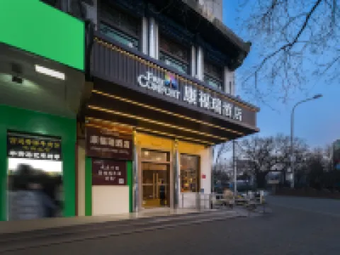Free comfort（Beijing Niujie Subway Station Xuanwu Hospital） Hotels near Niu Street (Muslim Street)