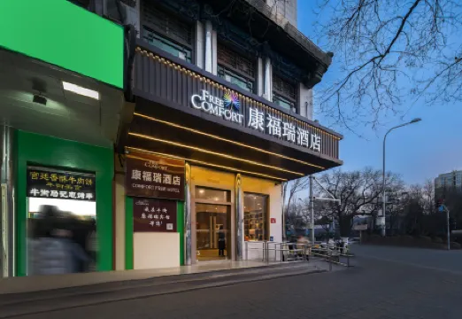 Free comfort（Beijing Niujie Subway Station Xuanwu Hospital） Отели рядом с достопримечательностью «The Buddhist Academy of China»