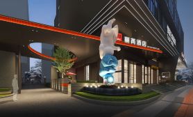 Wuhan Jianghan Road Radisson RED Hotel