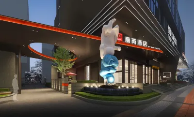 Wuhan Jianghan Road Radisson RED Hotel Các khách sạn gần Zhantianyou's Former Residence