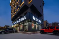 Shell Hotel (Zaozhuang Chengshui Middle Road Store) Hotels in Zaozhuang
